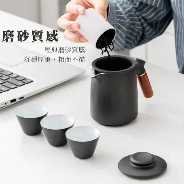 【Life shop】輕便旅行茶具組(泡茶組 旅行泡茶 茶具 茶器套裝組)