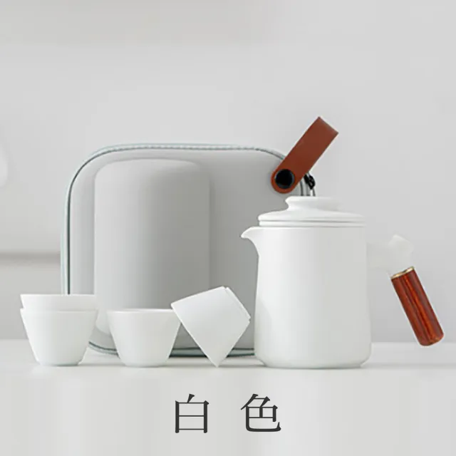 【Life shop】輕便旅行茶具組(泡茶組 旅行泡茶 茶具 茶器套裝組)