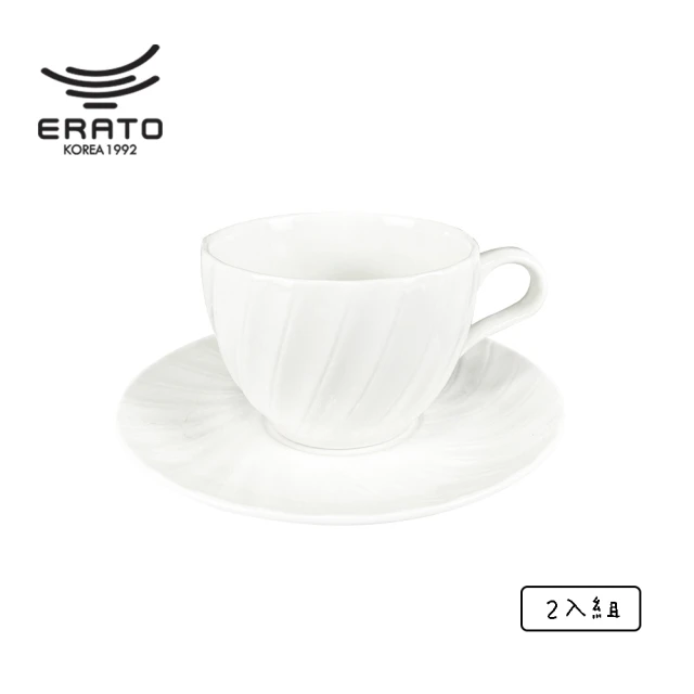 ERATO 旋轉波紋咖啡杯盤2入組 240mL(咖啡杯/花茶杯)