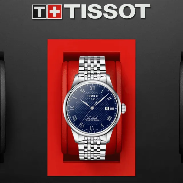 【TISSOT 天梭】官方授權 Le Locle 力洛克80小時動力儲存機械錶-藍/39mm 送行動電源(T0064071104300)