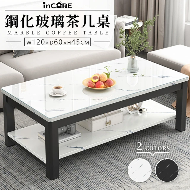 Taoshop 淘家舖 HT意式極簡岩板升降茶桌椅組合家用客