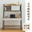 【RICHOME】懷特書桌/工作桌(E1低甲醛環保板材)