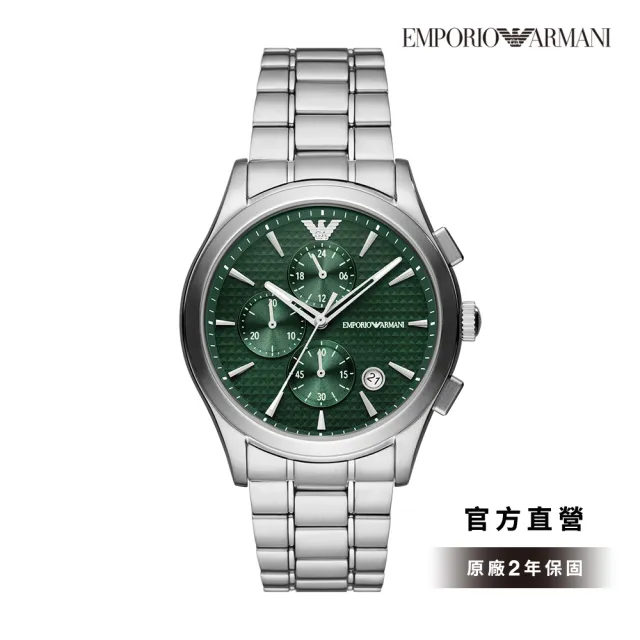 【EMPORIO ARMANI  官方直營】Paolo 經典碧綠計時手錶 銀色不鏽鋼鍊帶 42MM AR11529