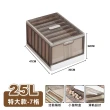 【ONE HOUSE】25L 小笠原衣褲分隔整理盒-特大款-7格(2入)