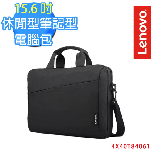 Lenovo ThinkPad 3合1攜帶包(4X40H57