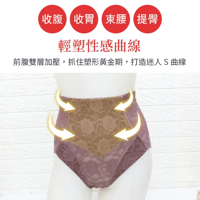 【尚芭蒂】3件組 MIT台灣製塑身褲M-XXL/雙色緹花美臀輕機能提臀褲/包臀/收腹束褲
