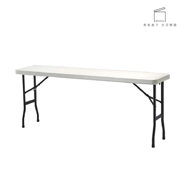 勇氣盒子 台灣製造 多用途塑鋼折合桌 白色 183x45 cm(戶外休閒桌 露營桌 會議桌 摺疊桌 萬用工作桌)