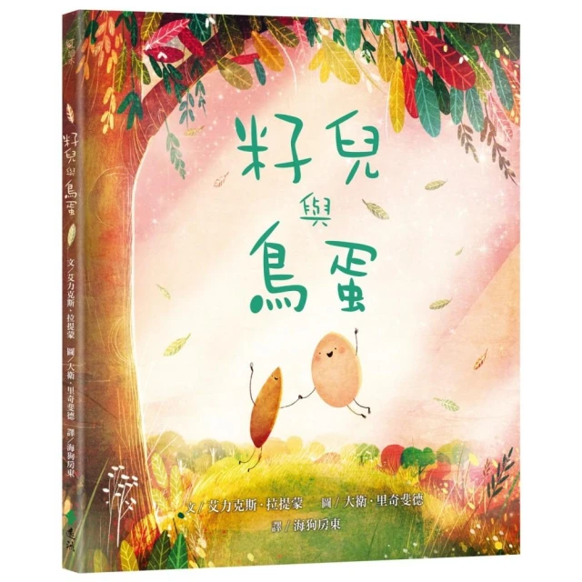 漫畫西遊記：降妖除魔取經去評價推薦