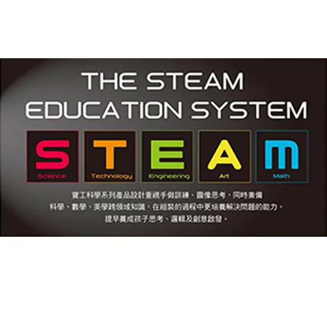 【Pro’sKit 寶工】科學玩具GE-634液壓機械手套(原廠授權經銷 STEAM創客/教育科學)