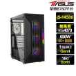 【華碩平台】i5十四核GeForce RTX 4070{銀月上校}電競電腦(i5-14500/B760/16G/1TB)