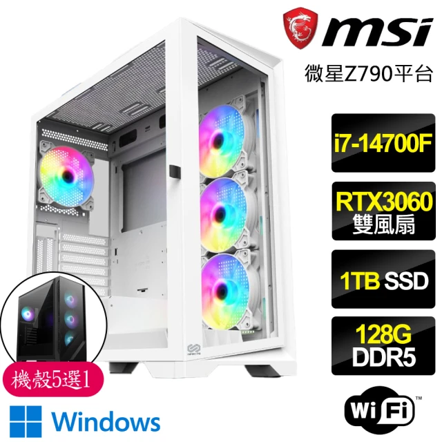 微星平台微星平台 i7二十核Geforce RTX3060 WiN11{幸福聲}電競電腦(i7-14700F/Z790/128G/1TB)