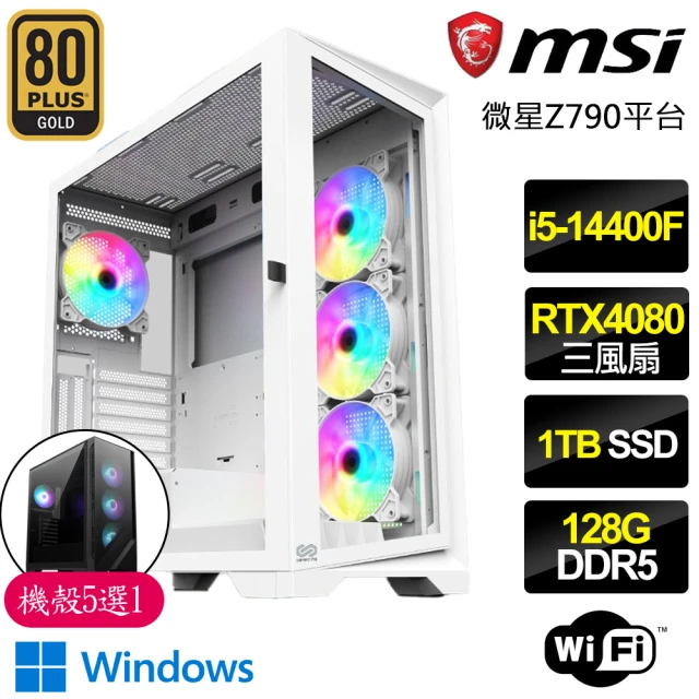 微星平台 i5十核Geforce RTX4080 16G W