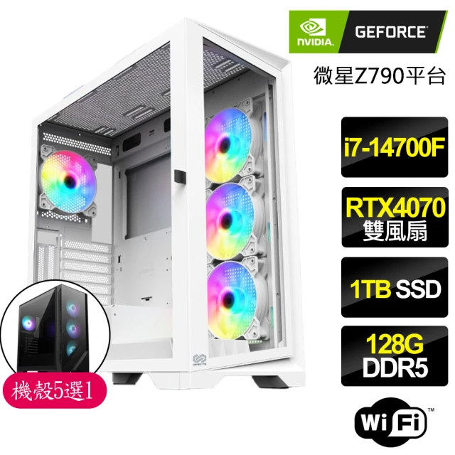 NVIDIANVIDIA i7二十核Geforce RTX4070{幸福福}電競電腦(i7-14700F/Z790/128G/1TB)