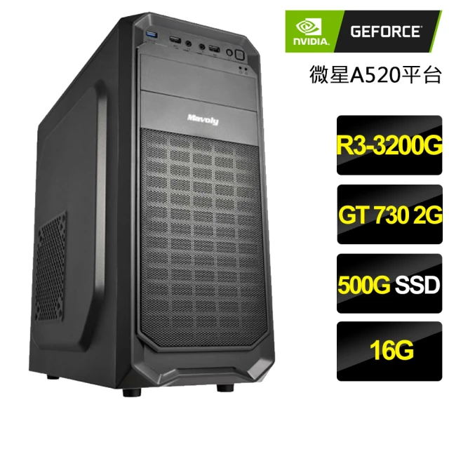 NVIDIA R3四核GT730{雲淡風清}文書電腦(R3-