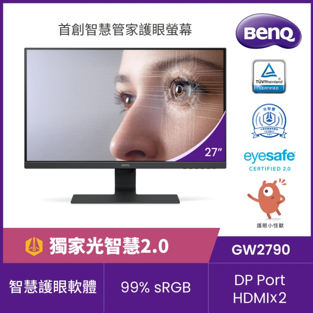 BenQ GW2790 光智慧護眼螢幕(27型/FHD/HD