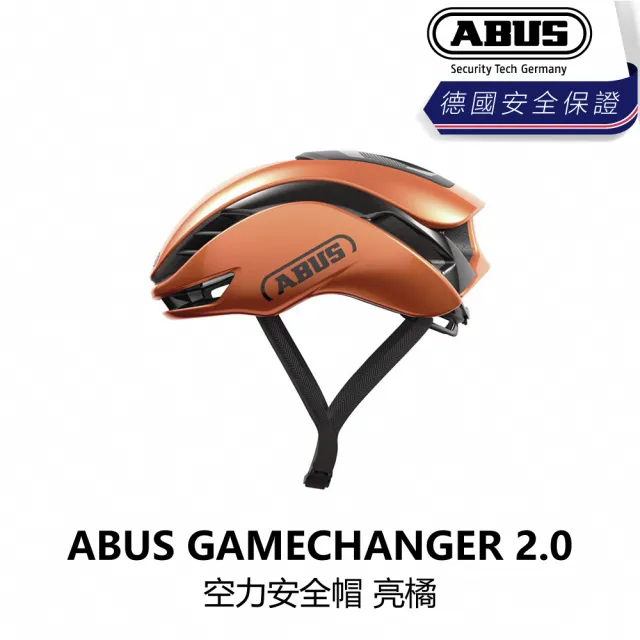 【ABUS】GAMECHANGER 2.0 三鐵空力計時安全帽 霧白/亮橘/亮灰/亮綠/亮紅/亮紫(B1AB-GC2-XX00XN)