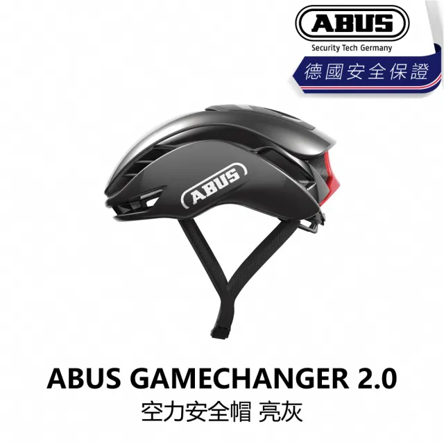 【ABUS】GAMECHANGER 2.0 三鐵空力計時安全帽 霧白/亮橘/亮灰/亮綠/亮紅/亮紫(B1AB-GC2-XX00XN)