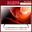 【SAMPO 聲寶】75型4KHDR新轟天雷智慧聯網顯示器+視訊盒EM-75JD230(含桌上型安裝+舊機回收)