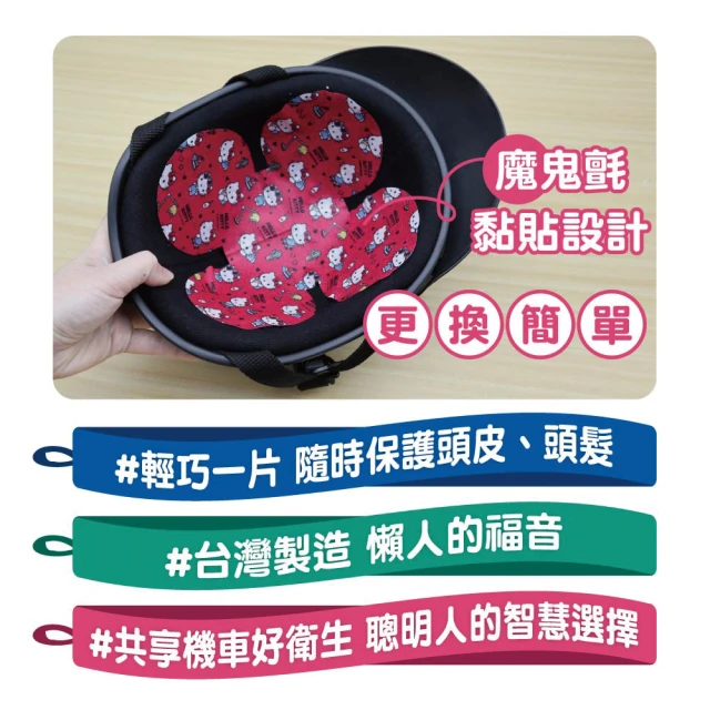 XILLA 台灣製 銅纖抗菌安全帽內襯 襯墊 內襯 銅離子抗