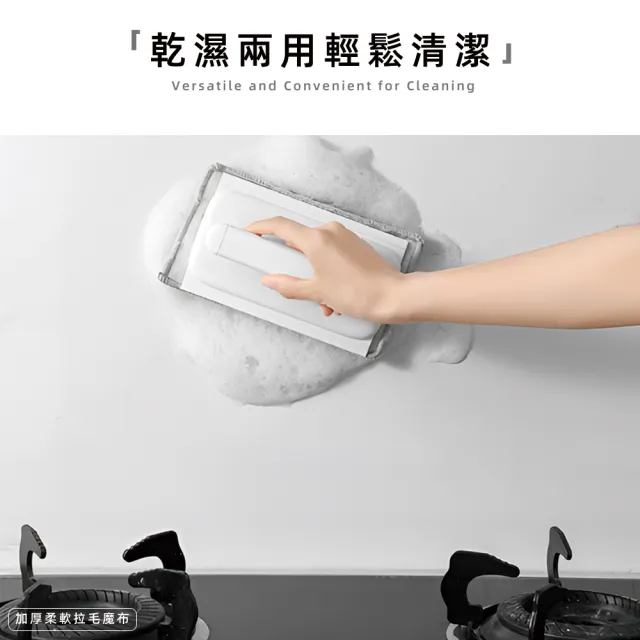 【上手家居】日式清潔刷替換布 2片組(拖把布/魔布/平板拖把布/拖把替換布/拖地布/替換布)