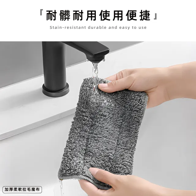 【上手家居】日式清潔刷替換布 2片組(拖把布/魔布/平板拖把布/拖把替換布/拖地布/替換布)