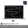 【Apple】Wacom藍牙繪圖板★MacBook Pro 14吋 M3 Max晶片 14核心CPU與30核心GPU 36G/1TB SSD