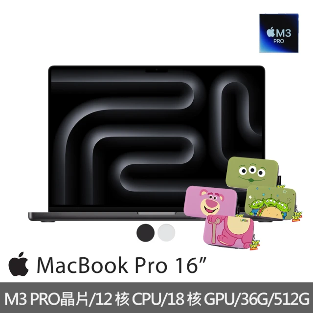 【Apple】迪士尼硬殼收納包★MacBook Pro 16吋 M3 Pro晶片 12核心CPU與18核心GPU 36G/512G SSD