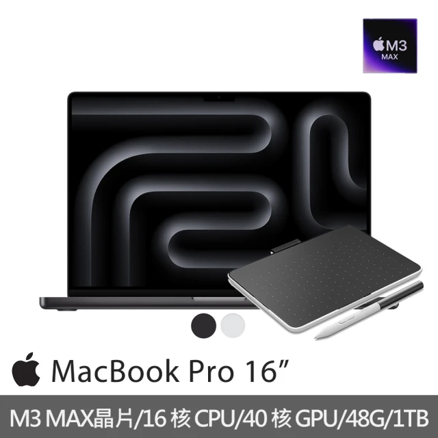 【Apple】Wacom藍牙繪圖板★MacBook Pro 16吋 M3 Max晶片 16核心CPU與40核心GPU 48G/1TB SSD