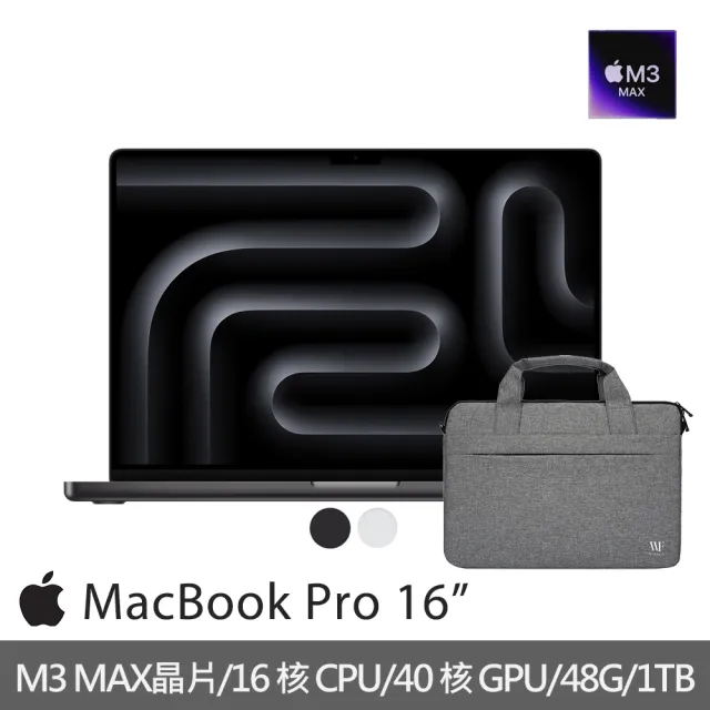 【Apple】手提電腦包★MacBook Pro 16吋 M3 Max晶片 16核心CPU與40核心GPU 48G/1TB SSD
