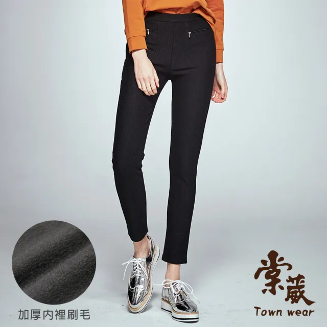 【TOWN’WEAR 棠葳】經典百搭修身彈性長褲(四款任選/中大尺碼/保暖/合身/顯瘦/窄管/寬褲/石墨烯)