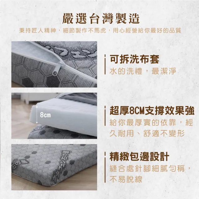 【ISHUR 伊舒爾】開學床墊四件組 台灣製造 天絲石墨烯折疊床墊 厚度8cm 加大6尺(床+枕x2+被 可摺疊)