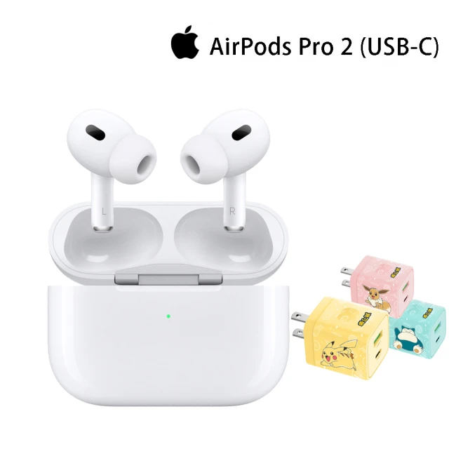 Apple 蘋果 渥克斯清潔組AirPods Pro 2 (
