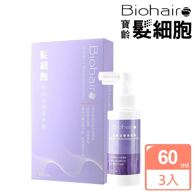 【寶齡富錦】即期品髮細胞髮根滋養青春露60ml 3入組(效期2024/11/14)