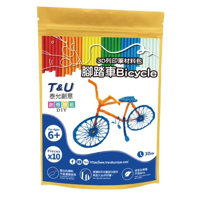 T&U 泰允創意 3D列印筆材料包–曼羅陀花杯墊(DIY 手