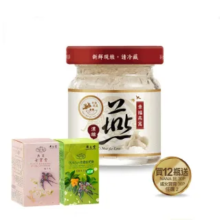 【廣生堂】濃縮冰糖燕窩(60ml/12入 加 NA 枇 30P 或女寶膏 30P 任選2生小孩送禮)