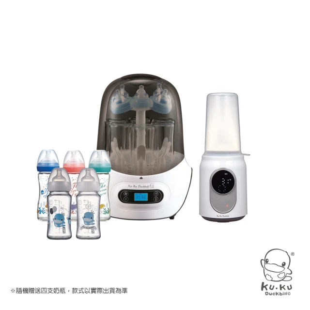 【KU.KU. 酷咕鴨】智慧型蒸氣烘乾消毒鍋+智能溫奶器(限量加贈玻璃奶瓶組)