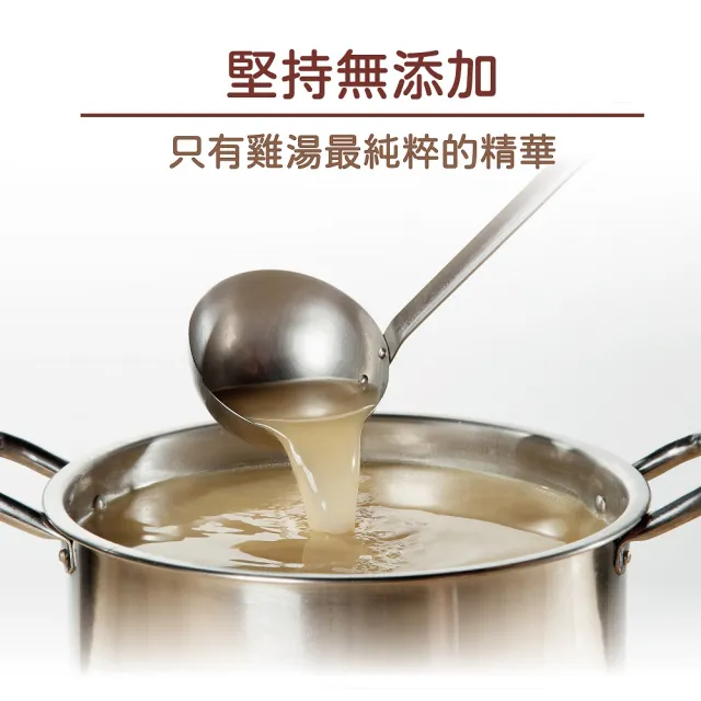 【Soup Up 好好食房】瑤柱白菜雞湯(480gx3包)