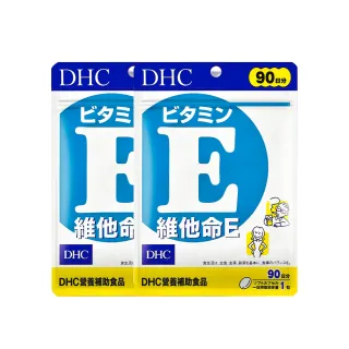 【DHC】維他命E 90日份2入組(90粒/入)