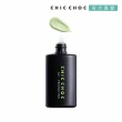 【CHIC CHOC】柔焦UV校色乳 27mL(2色任選_效期：2025/02)