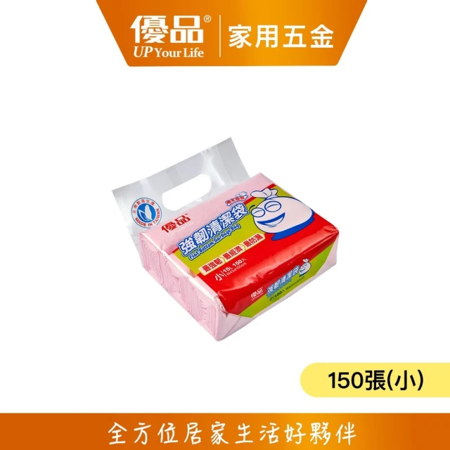 優品 強韌 清潔袋 大32L 69/張 10入(香氣 垃圾袋