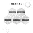 【Bioneo 德國百妮】珍珠光素顏霜50mlX2(妝前乳/臉部保養)