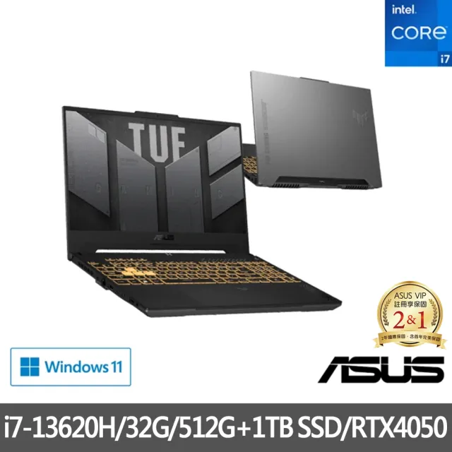 【ASUS 華碩】特仕版 15.6吋電競筆電(FX507VU/i7-13620H/16G/512G SSD/RTX4050/Win11/+16G記憶體+1TB SSD)