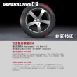 【General Tire 將軍】輪胎將軍AltiMax GS5-1956015吋_二入組(車麗屋)