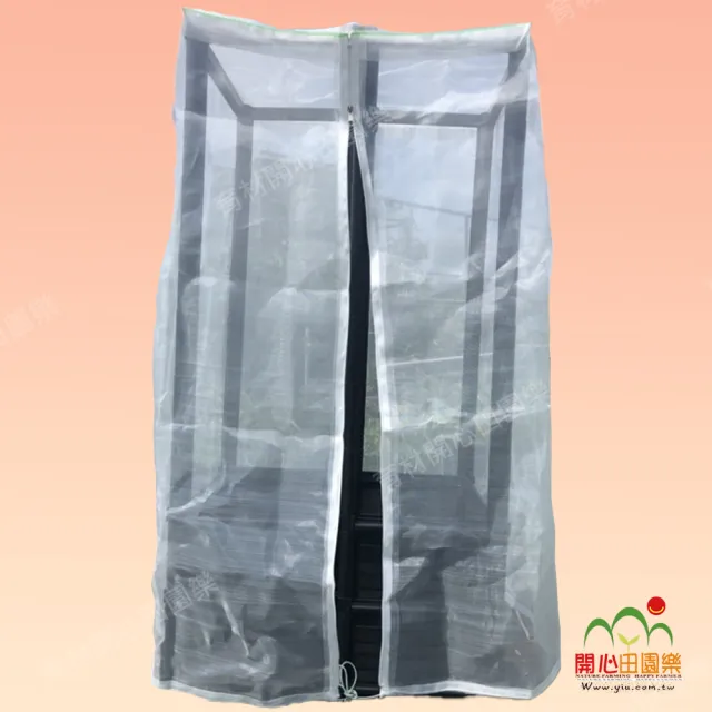 【田園樂】育材雙層雙箱框架型防蟲網(60*45*110以上用)
