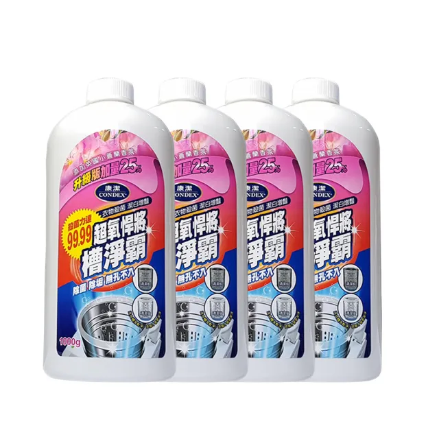 【康潔 Condex】4入組 超氧悍將槽淨霸(1000g)