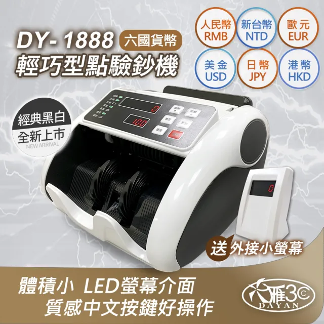 【2026】智能點鈔機推薦ptt》10款高評價人氣品牌排行榜 | BALIMAN情報局