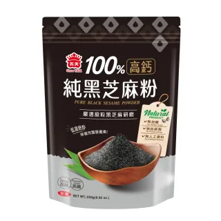 【義美】袋裝高鈣純黑芝麻粉250g(250g)