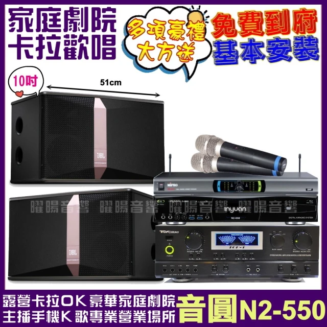 JBL JBL Ki512 12吋低音全音域 卡拉OK喇叭(