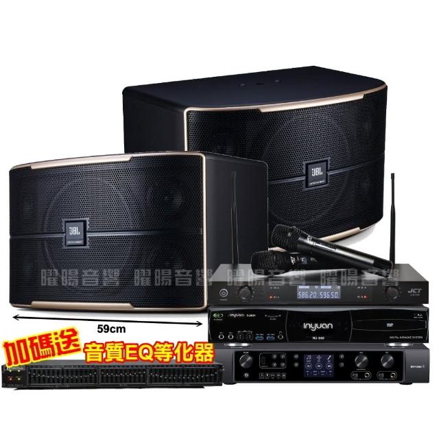 【音圓】N2-550+JBL Pasion 12+JBL BEYOND 3+JCT J-8100(送12項超值豪禮)
