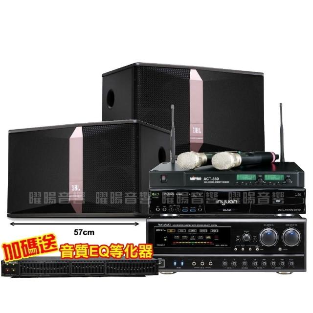 【音圓】N2-550+JBL Ki512+NaGaSaKi DSP-X1BT+MIPRO ACT-880(送12項超值豪禮)